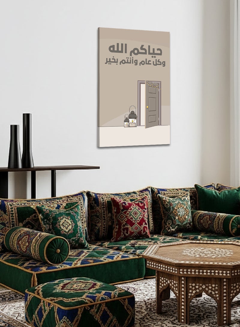 LOWHA Canvas Wall Art Stretched Over Wooden Frame with Arabic Phrase for Ramadan and Eid Celebration Design - Image 3